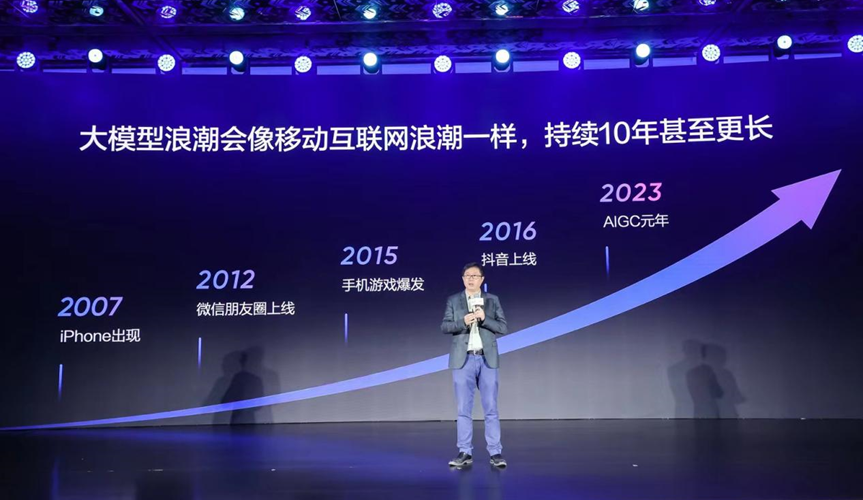 Năm 2024 có thể trở thành năm bùng nổ ứng dụng mô hình lớn trong nước! Youdao tiếp tục phát hành nhiều sản phẩm và ứng dụng mô hình lớn.